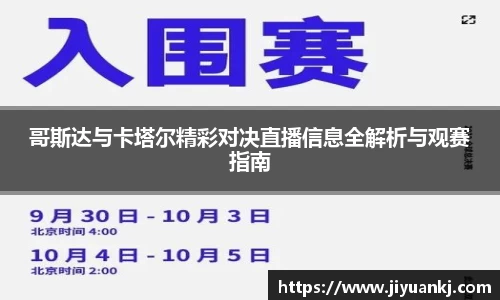 Bsports网页版